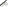 Century Armalite MK3 - 12FT - 1.75LB - KarperCentrale