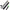 HOLDCarp Classic Marker Kit - Automatic Light - 600cm - KarperCentrale